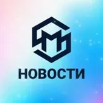 Аватар канала Новости «Помощь мигрантам»