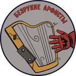 Аватар канала Безрукие арфисты