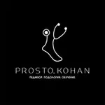 Аватар канала Будни ПРОСТО КОХАН / ProstoKohan 🦶🏽