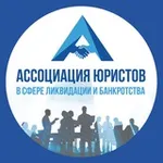 Аватар канала Ликвидация и банкротство