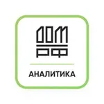 Аватар канала Аналитика ДОМ.РФ