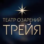 Аватар канала Театр Озарений Трейя