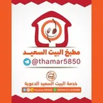 Аватар канала مطبخ البيت السعيد