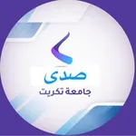 Аватар канала صدى جامعة تكريت