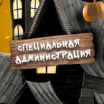 Аватар канала INFO от SPEC ADMINS | BLACK RUSSIA