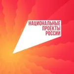 Аватар канала Национальные проекты России