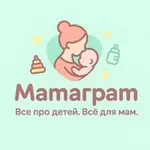 Аватар канала Mamaграm 👶🏻