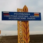 Аватар канала АМС Моздокского района 🇷🇺 Z 🇷🇺