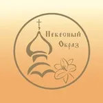 Аватар канала Небесный Образ - иконописная мастерская
