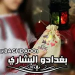 Аватар канала تغاريد أسلامية 🎤 💭