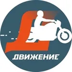 Аватар канала Движение — фестиваль музыки, спорта и мотокультуры