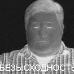 Аватар канала Красный СиП