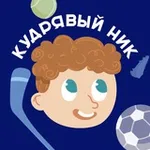 Аватар канала Кудрявый Ник