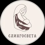 Аватар канала СлингоСвета