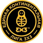 Аватар канала Единая Континентальная Лига 3х3