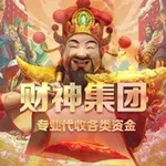 Аватар канала 888有福出租