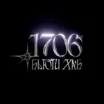 Аватар канала The Star nails | 1706 beauty hub Москва