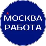 Аватар канала Работа в Москве, вакансии