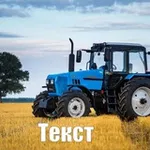 Аватар канала Душа Тракториста ™