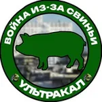 Аватар канала TERMINATED BY KLM | Война из-за свиньи