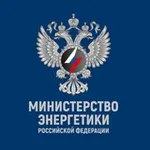 Аватар канала Минэнерго России
