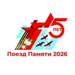 Аватар канала Поезд Памяти