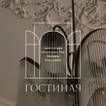 Аватар канала Гостиная Полины Павлович