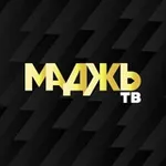 Аватар канала МАДЖЬ ТВ