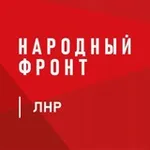 Аватар канала Народный Фронт | ЛНР