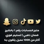 Аватар канала كنز الحسابات