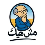 Аватар канала مش هيك