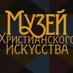 Аватар канала Христианское искусство