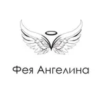 Аватар канала Фᴇя 🧚🏼‍♂️ Анᴦᴇᴧинᴀ