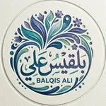Аватар канала قناة بلقيس المعمريَ 🌳