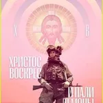Аватар канала Владимир Рогов / Vladimir Rogov