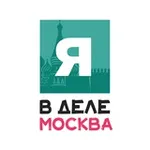 Аватар канала Я в деле | Москва