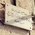 Аватар канала إيوان الحنابلة | أحمد باقيس