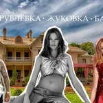 Аватар канала Мамы Рублевка Жуковка Барвиха