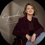 Аватар канала Кидимова не только про маркетинг