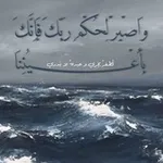 Аватар канала المُخرج دعاء 🤍 .
