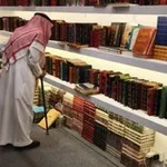 Аватар канала موطن الاشعار