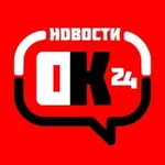 Аватар канала Судак Новости (СудачОК24) 🔞 🙀 🇷🇺