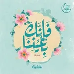 Аватар канала اقتباسات ، عبارات ، ادعيه دينيه 🤍 ،
