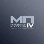 Аватар канала Молодежный Парламент ДНР