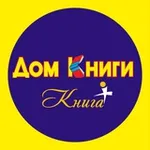 Аватар канала Дом Книги и Книга+