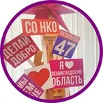 Аватар канала Ленингрант