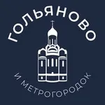 Аватар канала Гольяново 24/7 • ВАО