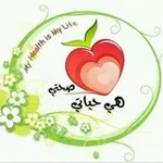 Аватар канала صحة ، جمال ، صحتي ، عناية 🍏