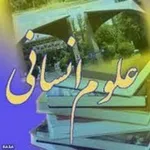 Аватар канала ادبیات و علوم انسانی