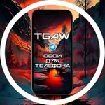 Аватар канала TgAW | Красивые обои на телефон для Айфона и Андроида | Фотки и картинки на аву | Живые аниме фоны, авы, аватарки для смартфона